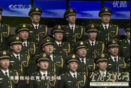 中国武警文工团男声合唱团《天路》