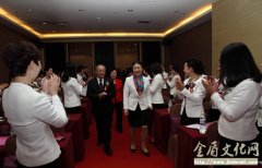 中华礼仪文化研究会成立庆典在京举行