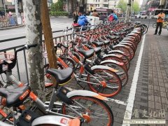 太原共享单车企业规范停车有“新招”