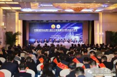 中国消防协会第六届五次理事会暨科学技术年会在京召开