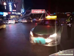 四川巴中市公安局交警支队直属一大队开展出租车交通违法行为专项整治行动
