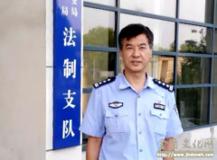 从警引路人：北京市公安局通州分局法制支队“达成组合”