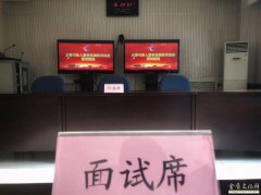北京市公安局法制总队组织“从警引路人”案审专业人才实战培训学员选拔面试