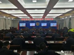 教育整顿进行时 |山西省寿阳县公安局收听收看《延安整风与党的团结统一》专题讲座