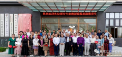 上海家庭教育学院基地揭牌及智库专家授证仪式在希京汇总部成功举行
